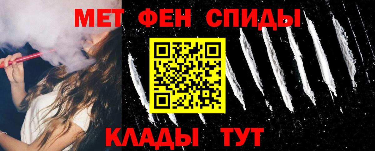 АМФЕТАМИН 97%  Вход с VPN  Амфетамин  Среднеуральск 
