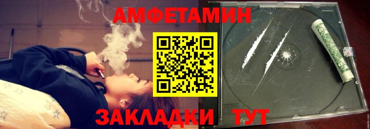 АМФ 97% Среднеуральск