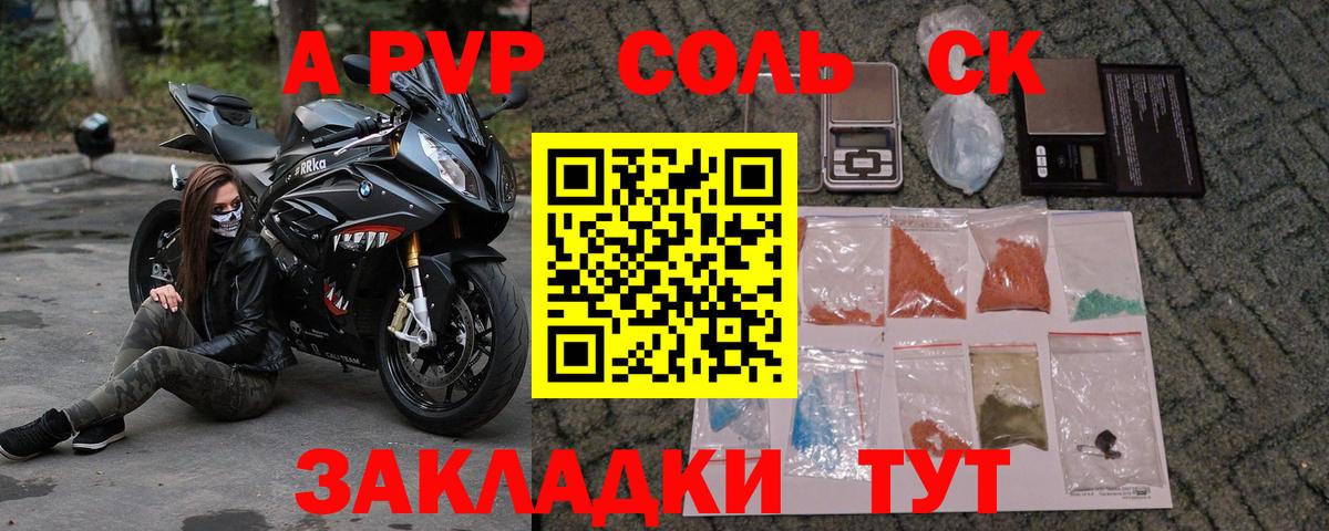APVP VHQ Среднеуральск