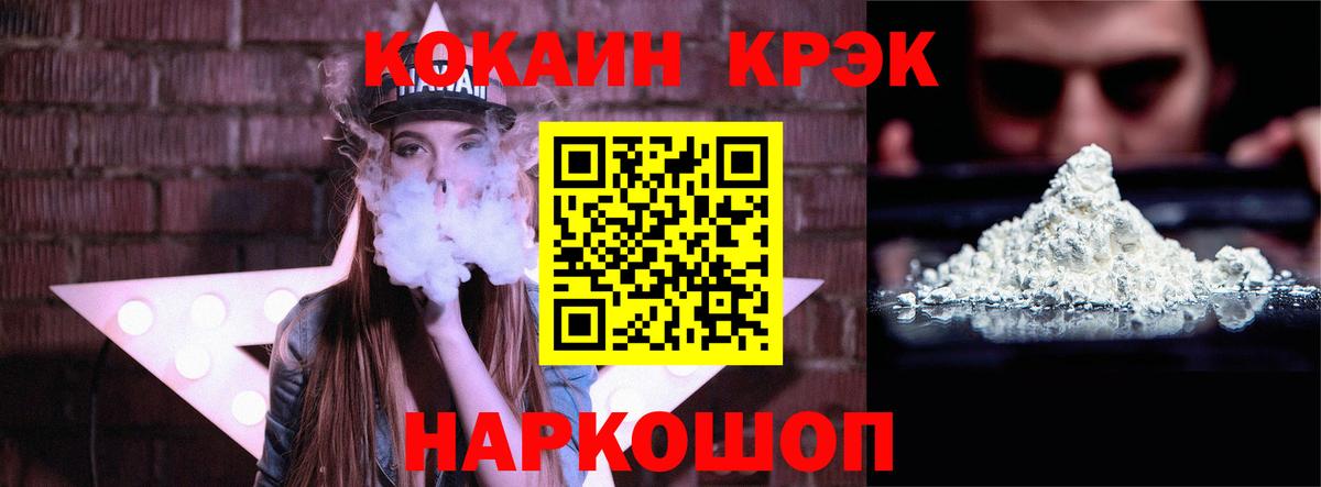 Кокаин Колумбийский Среднеуральск