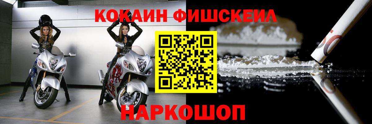 COCAIN Колумбийский  Вход с VPN  Среднеуральск 