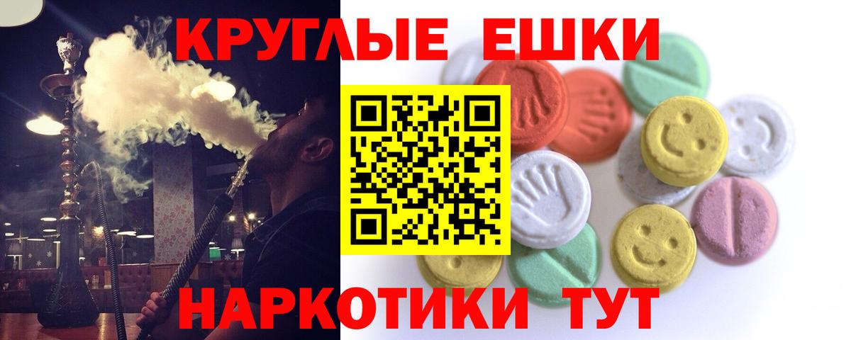 Среднеуральск  Ecstasy бентли  Ecstasy  Вход с VPN  Экстази louis Vuitton 
