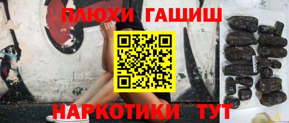 ГАШ  купить закладку  Вход с VPN  Среднеуральск  ГАШИШ Изолятор  Гашиш Premium 