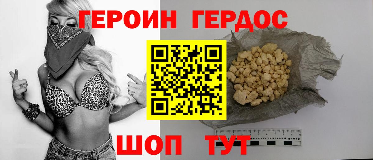 Среднеуральск  ГЕРОИН герыч  ГЕРОИН  Вход с VPN 