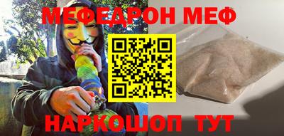 COCAINE Железногорск