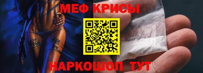 а пвп мука Иваново