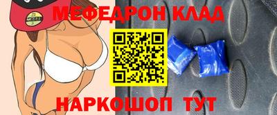 spice Ефремов