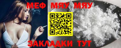 стаф Ижевск