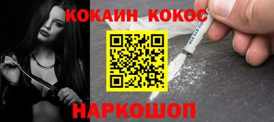 а пвп мука Иваново