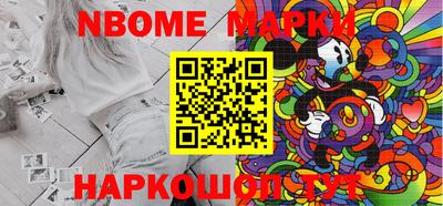 меф VHQ Железноводск