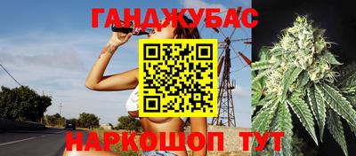 каннабис Ивантеевка