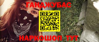 меф VHQ Железноводск