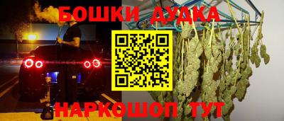 COCAINE Железногорск
