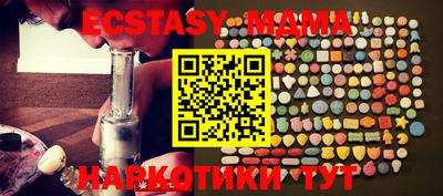 COCAINE Железногорск