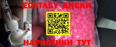 меф VHQ Железноводск