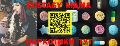 меф VHQ Железноводск