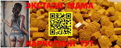 COCAINE Железногорск