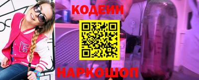 COCAINE Железногорск