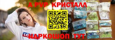 меф VHQ Железноводск
