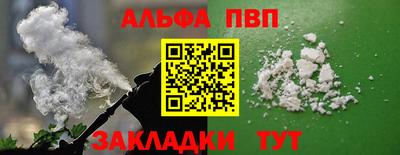 меф VHQ Железноводск