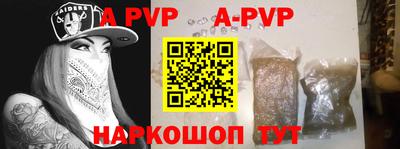 меф VHQ Железноводск