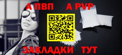 стаф Ижевск