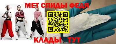 меф VHQ Железноводск