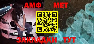 каннабис Ивантеевка