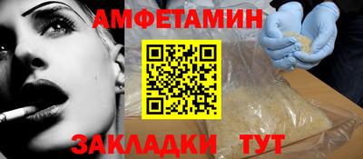 каннабис Ивантеевка