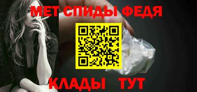 каннабис Ивантеевка