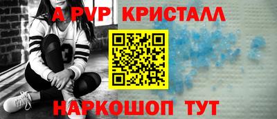 каннабис Ивантеевка