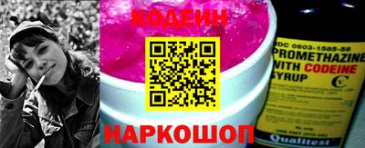 COCAINE Железногорск