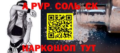 стаф Ижевск