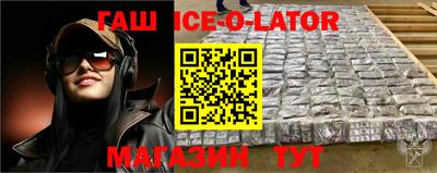 COCAINE Железногорск