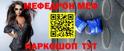 а пвп мука Иваново