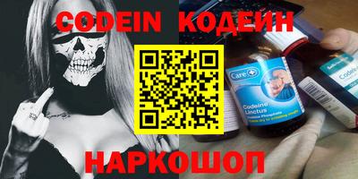 spice Ефремов