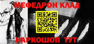 каннабис Ивантеевка