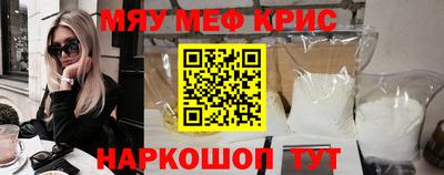 стаф Ижевск