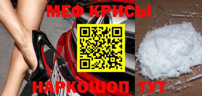 COCAINE Железногорск