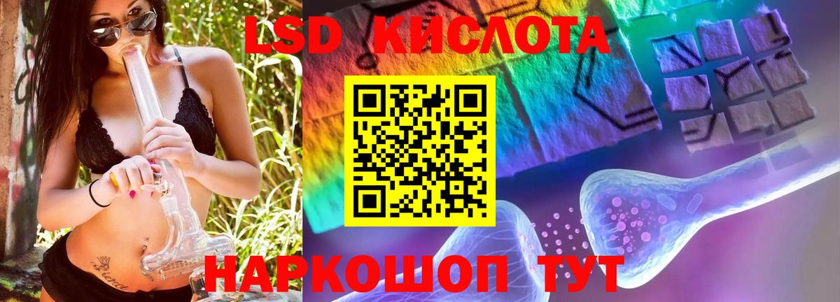Среднеуральск  LSD-25 экстази ecstasy  Вход с VPN 