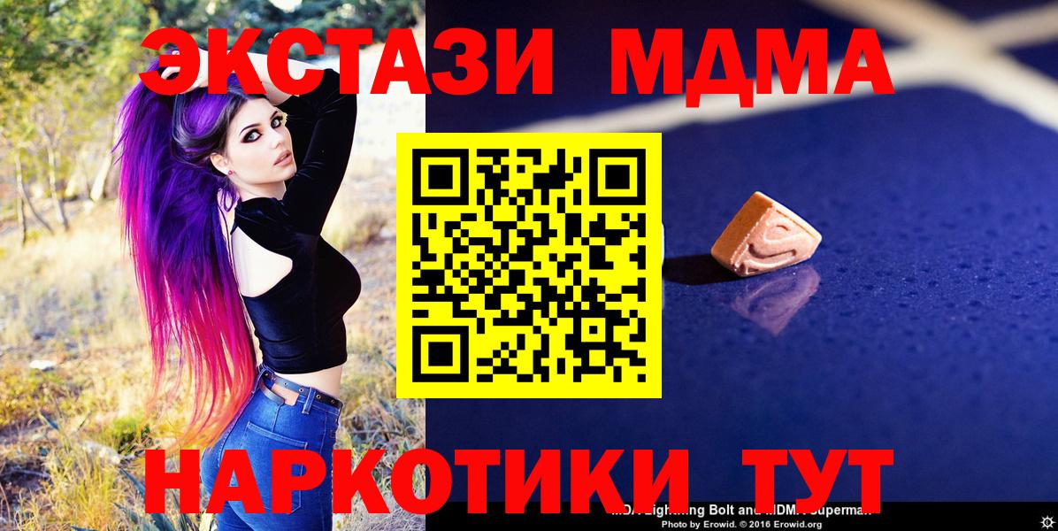 МДМА молли Среднеуральск