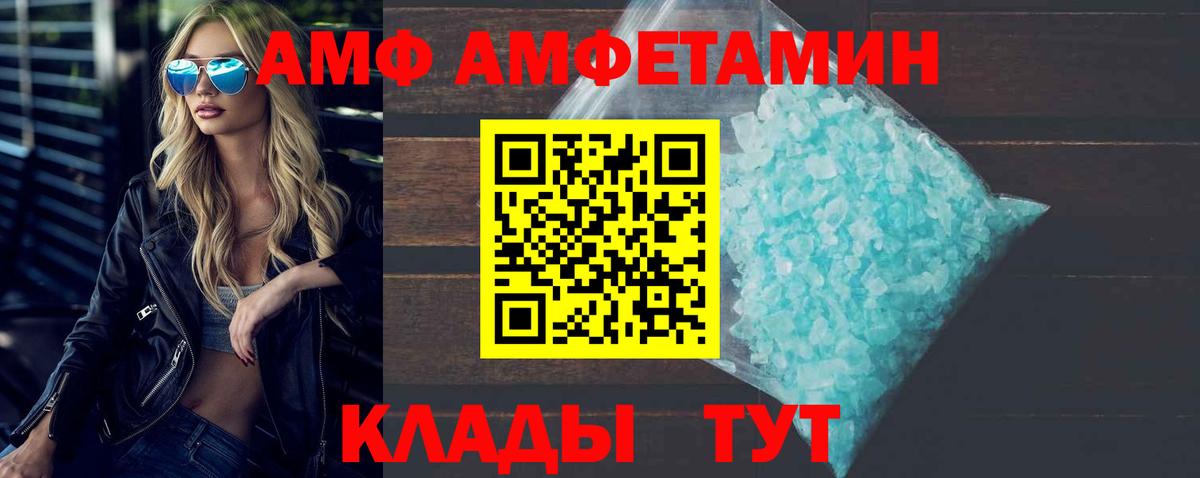 МЕТАМФЕТАМИН винт  Вход с VPN  МЕТАМФЕТАМИН винт  Среднеуральск 