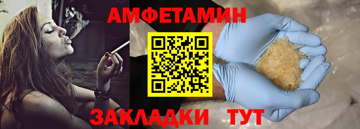 Метамфетамин Methamphetamine Среднеуральск