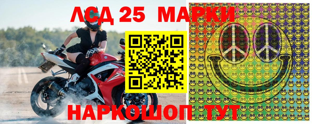 Наркотические марки 1,5мг  Вход с VPN  Среднеуральск 