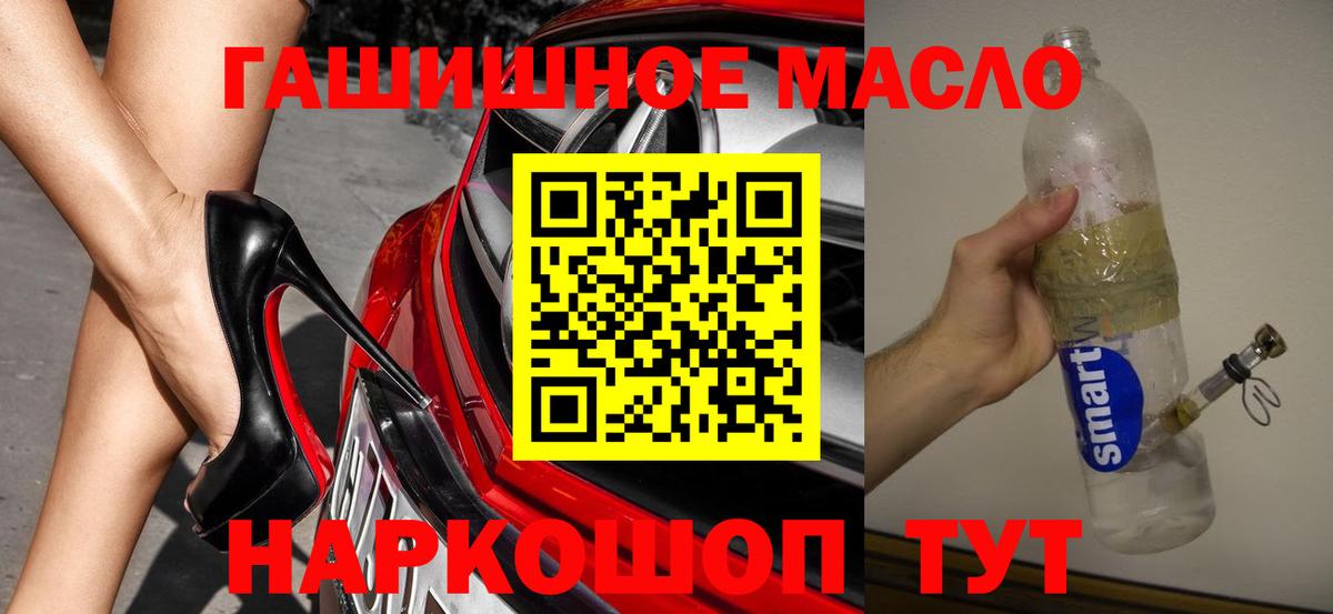Дистиллят ТГК вейп с тгк Среднеуральск