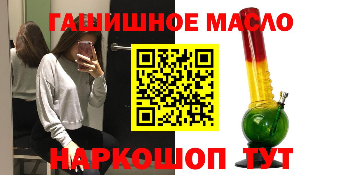 Среднеуральск  Дистиллят ТГК THC oil  Вход с VPN 