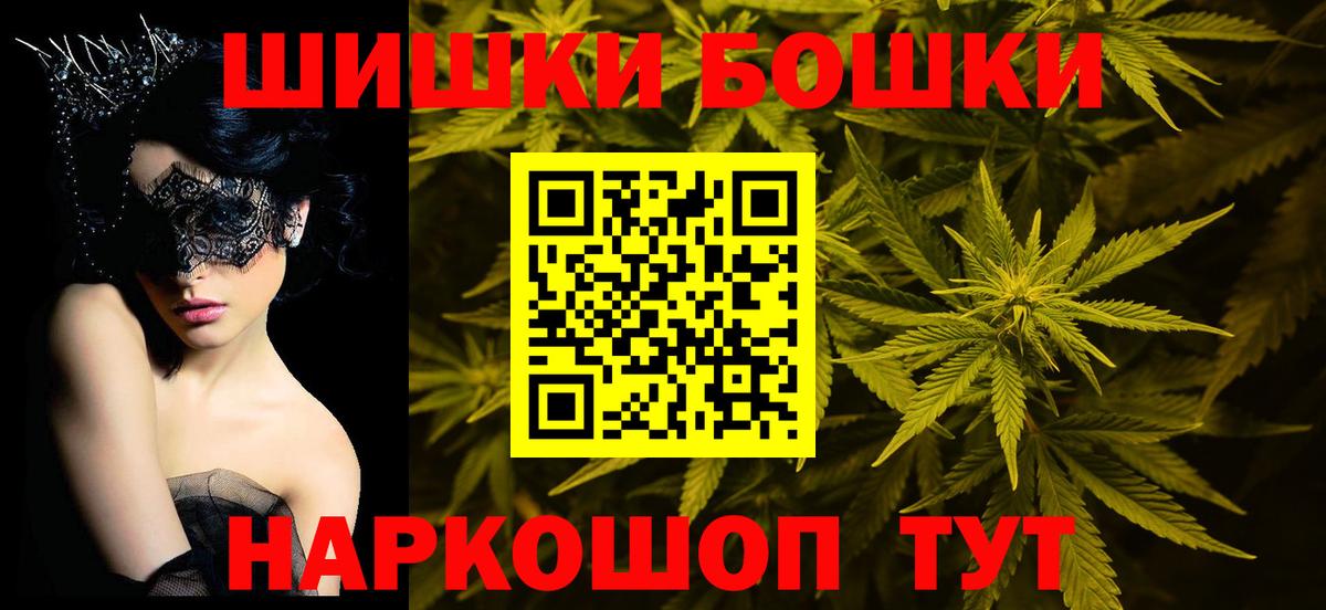 Среднеуральск  Канабис семена  Бошки марихуана марихуана  Вход с VPN  Марихуана THC 21% 